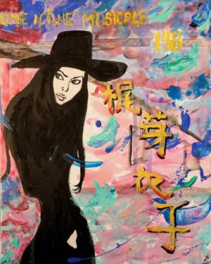 IcÃ´ne musicale n.148: Meiko Kaji