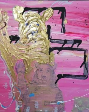 ê³° to the bÃ¤r (Kom to the bÃ¤r)